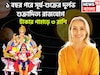 এক বছর পরে পিছনে ফিরতে হবেনা আর! সূর্য-শুক্রের শক্তিশালী শুক্রাদিত্য রাজযোগ, রাজার রাজা
