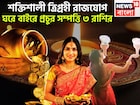 ১০০ বছর পরে শক্তিশালী ত্রিগ্রহী রাজযোগ! সূর্যের শক্তি, বুধের বুদ্ধি, চন্দ্রের মত নির্মল