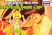 ৩৬৫ দিন পরে বুধের মহাকামাল! বিরাট অবতারে তিন রাশির কপালে বড় সুখ জীবনের প্রতিটি মুহূর্তে
