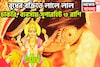 ৩৬৫ দিন পরে বুধের মহাকামাল! বিরাট অবতারে তিন রাশির কপালে বড় সুখ জীবনের প্রতিটি মুহূর্তে