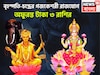 শক্তিশালী দেবগুরু, ৩ রাশির বৃহস্পতি তুঙ্গে, হঠাৎ করে মোটা টাকা, বাড়ি, গাড়ি