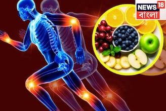 ইউরিক অ্যাসিডকে ঘিরে ধরবে তিনফল! ভয়ঙ্কর হাড়ের যন্ত্রণা টেনে বের করবে, ব্যথা বাইবাই সহজেই