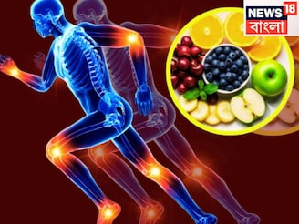 ইউরিক অ্যাসিডকে ঘিরে ধরবে তিনফল! ভয়ঙ্কর হাড়ের যন্ত্রণা টেনে বের করবে, ব্যথা বাইবাই সহজেই