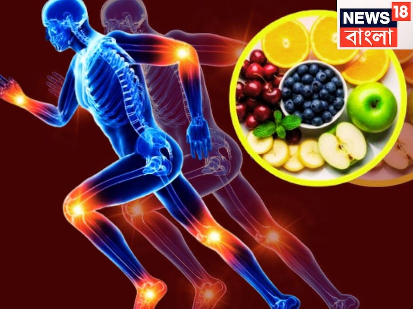 রক্তে ইউরিক অ্যাসিডের পরিমাণ যদি বৃদ্ধি পায় সেক্ষেত্রে নানান ধরনের সমস্যা বৃদ্ধি পায় ৷ কিডনি শরীর থেকে বের করে দেয় ৷ হাড়ের মাঝে ক্রিস্ট্যাল আকারে জমা হয়ে থাকে ৷ প্রতীকী ছবি ৷