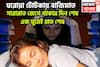 ঘরোয়া টোটকায় বাজিমাত! সারারাত জেগে থাকার দিন শেষ, এক ঘুমেই রাত শেষ, টানা ঘুমেই ফুরফুরে শরী