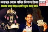 টাকার ঝড়ে উড়ে যাবে দুঃখ, কষ্ট! নভেম্বরেই শনির কৃপায় রাজ সিংহাসনে ৪ রাশি