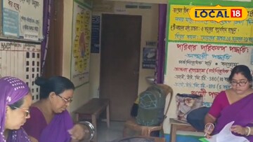 উপস্বাস্থ্য