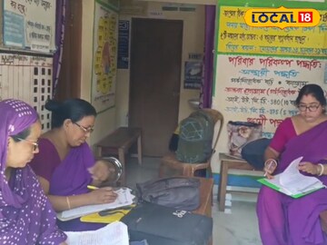 উপস্বাস্থ্য