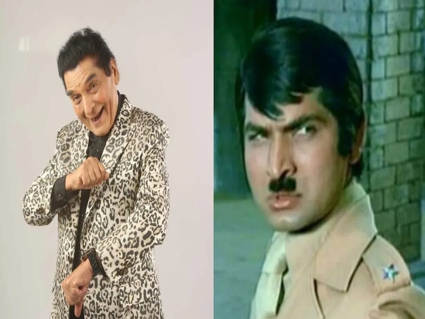  "আংগ্রেজ কে জামানে কে জেলর" আজও বললেই যাঁর মুখটা প্রথম মনে পড়ে তিনি হলেন আসরানি৷ বলিউডের কমেডি অ্যাক্টরদের মধ্যে তারকা বলতে যাঁদের স্থান তাঁর মধ্যে তিনি অন্যতম৷  প্রবীণ বলিউড অভিনেতা গোবর্ধন আসরানি সোমবার ৮৪ বছর বয়সে প্রয়াত হলেন। রাজস্থানের জয়পুরে জন্মগ্রহণকারী আসরানি পাঁচ দশকের কেরিয়ারে ৩৫০ টিরও বেশি ছবিতে অভিনয় করেছেন।