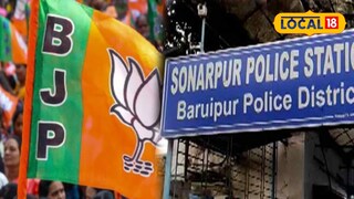 দুর্গাপুর কাণ্ডের প্রতিবাদে সোনারপুরে থানা ঘেরাও করে বিজেপির বিক্ষোভ দুর্গাপুর কাণ্ডের প্রতিবাদে সোনারপুরে থানা ঘেরাও করে বিজেপির বিক্ষোভ