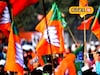 বাঁকুড়া থেকে ঘোলা, দুর্গাপুরকাণ্ডের প্রতিবাদে রাজ্যের নানা প্রান্তে থানা ঘেরাও বিজেপির