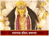 জগদ্ধাত্রী পুজোয় জমজমাট কৃষ্ণনগর, বুড়িমাকে দেখতে দর্শনার্থীর ঢল