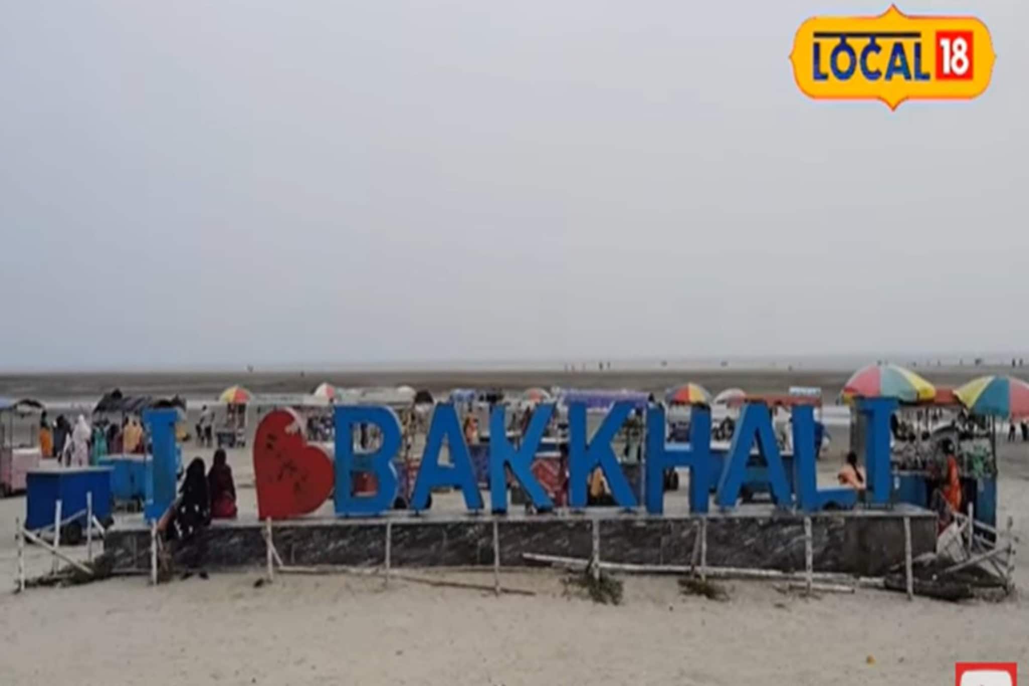 বকখালিতে হচ্ছেটা কী? পর্যটকরা ঘুরতে গেলেই থাকছে বিরাট চমক!