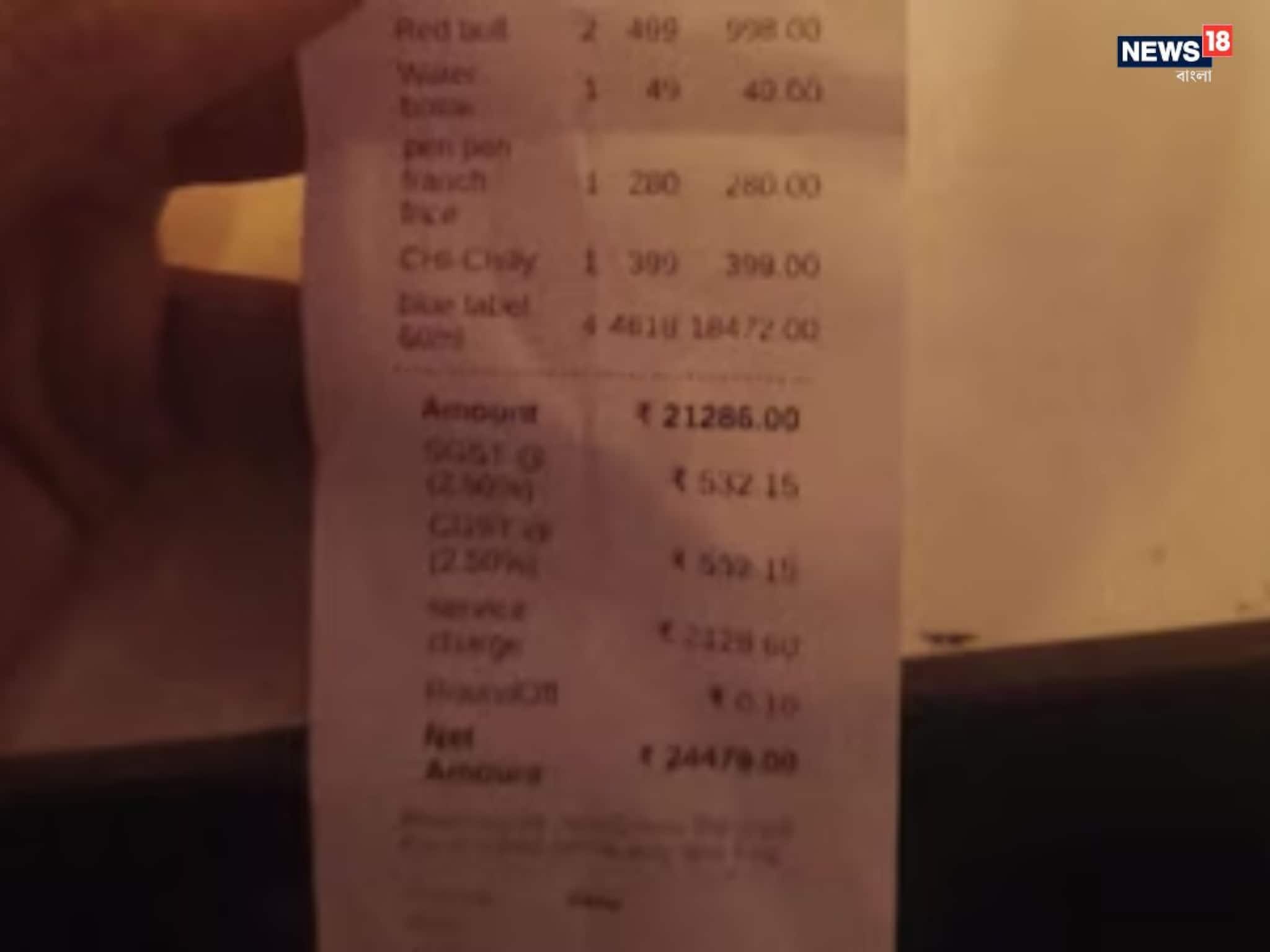 Viral News: ‘ড্রিঙ্কসের জন্য ২৪,০০০ টাকা দিয়েছি...’ মুম্বইয়ের এক ব্যক্তির সঙ্গে যা ঘটল! ডেটিং অ্যাপে বড় কেলেঙ্কারি