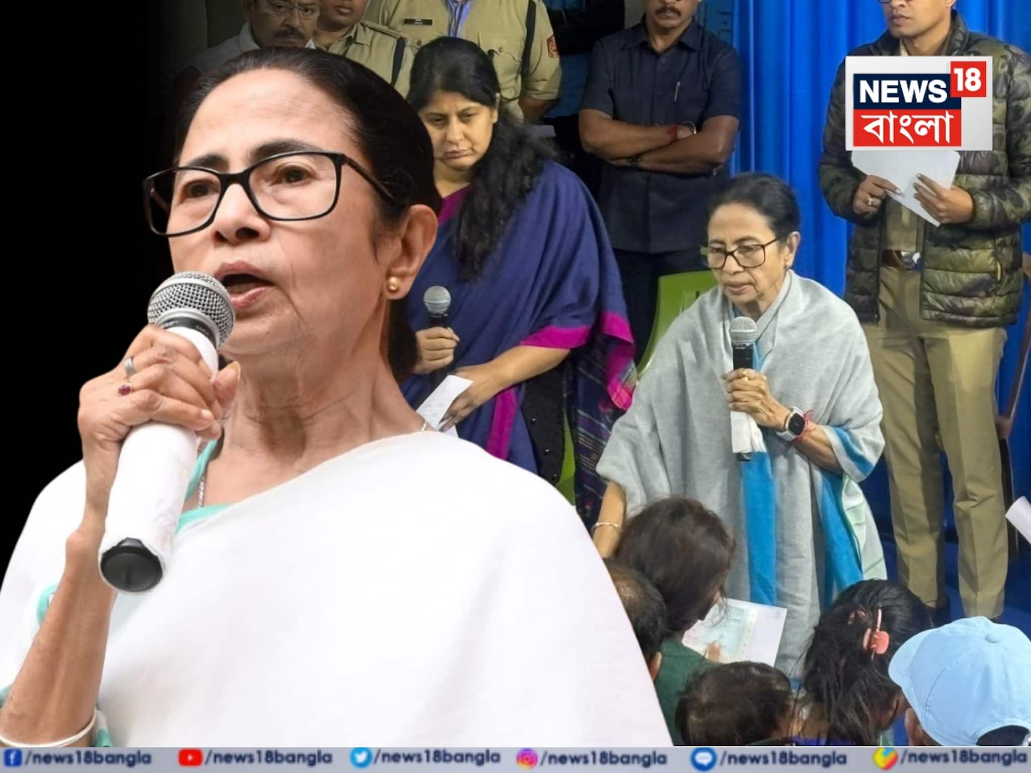 'ব্যবসা করছেন করুন, এইসব আবার কী...?' ধূপগুড়ি-ময়নাগুড়িতে 'রাজনীতি', পাহাড়ে চরম বার্তা মমতার!