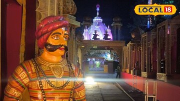 লক্ষ্যাতড়া