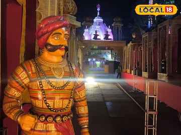 লক্ষ্যাতড়া