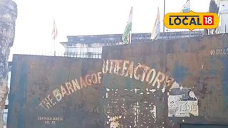 বরানগর জুটমিল