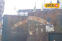 ছট পুজোর আগেই দুঃসংবাদ! অনির্দিষ্টকালের জন্য বন্ধ হয়ে গেল 'এই' জুটমিল