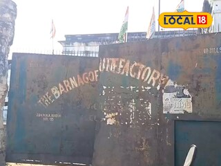 বরানগর জুটমিল