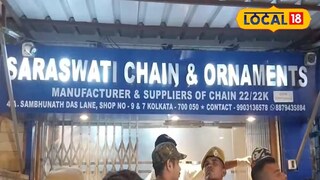 বরানগরে স্বর্ণ ব্যবসায়ী খুন বরানগরে স্বর্ণ ব্যবসায়ী খুন