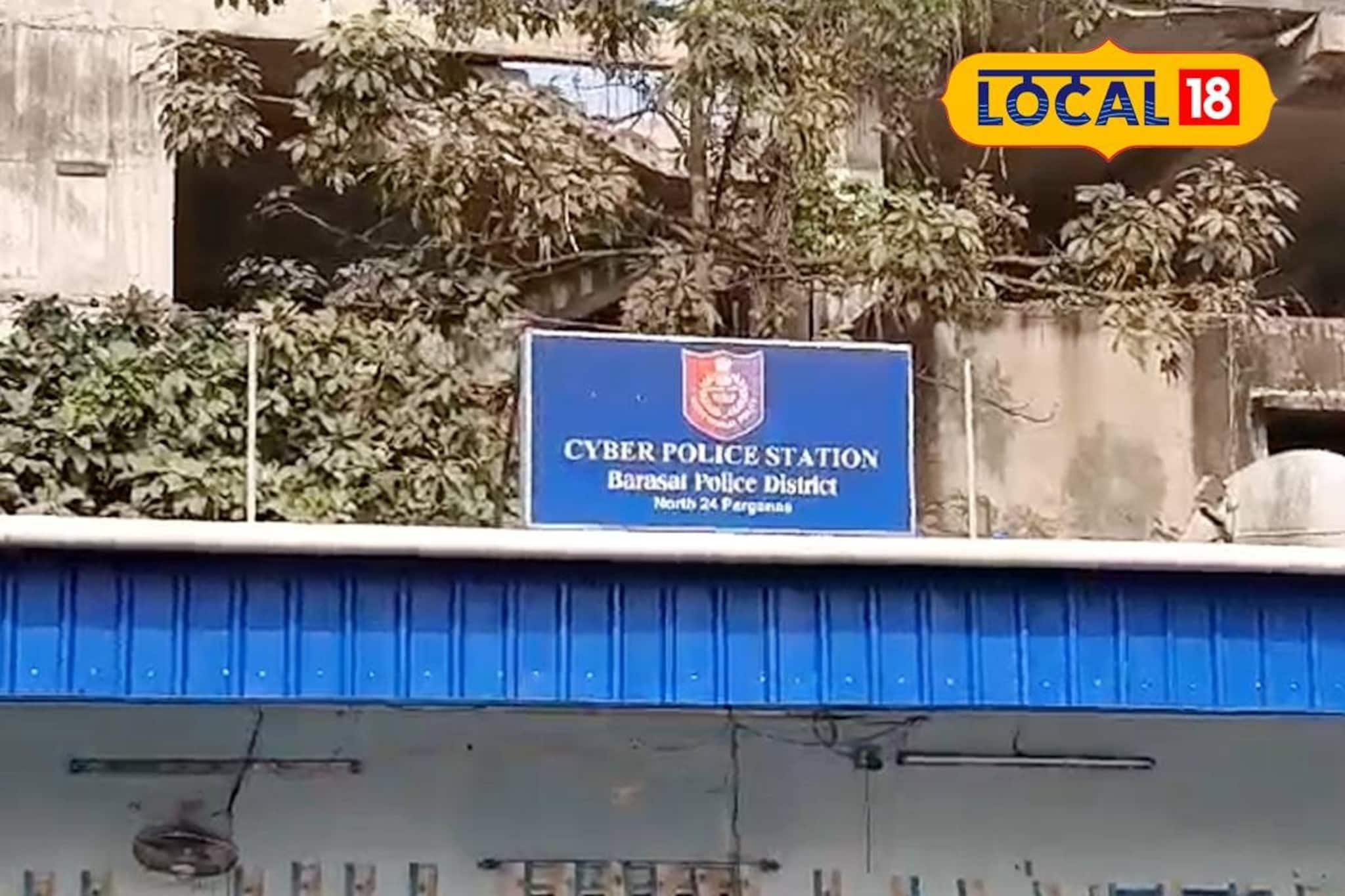 একটা ফোনেই সর্বনাশ! অবসরপ্রাপ্ত ব্যাঙ্ক কর্মীর অ্যাকাউন্ট থেকে গায়েব প্রায় ১১ লক্ষ টাকা