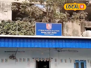 বারাসাত সাইবার থানা বারাসাত সাইবার থানা