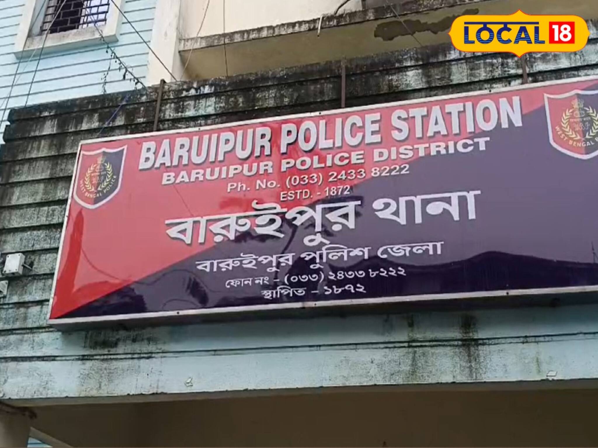 অবৈধ পথে বাংলায় প্রবেশ! প্রশাসনের নজর এড়িয়ে ৬ বছর বাস, শেষে যা পরিণতি হল যুবকের