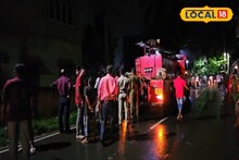 পিকনিক করতে গিয়ে ভয়াবহ অগ্নিকাণ্ড! সিলিন্ডার ফেটে জ্বলছে বাড়ি, পুড়ে ছাই, অল্পের জন্য রক্ষা...!