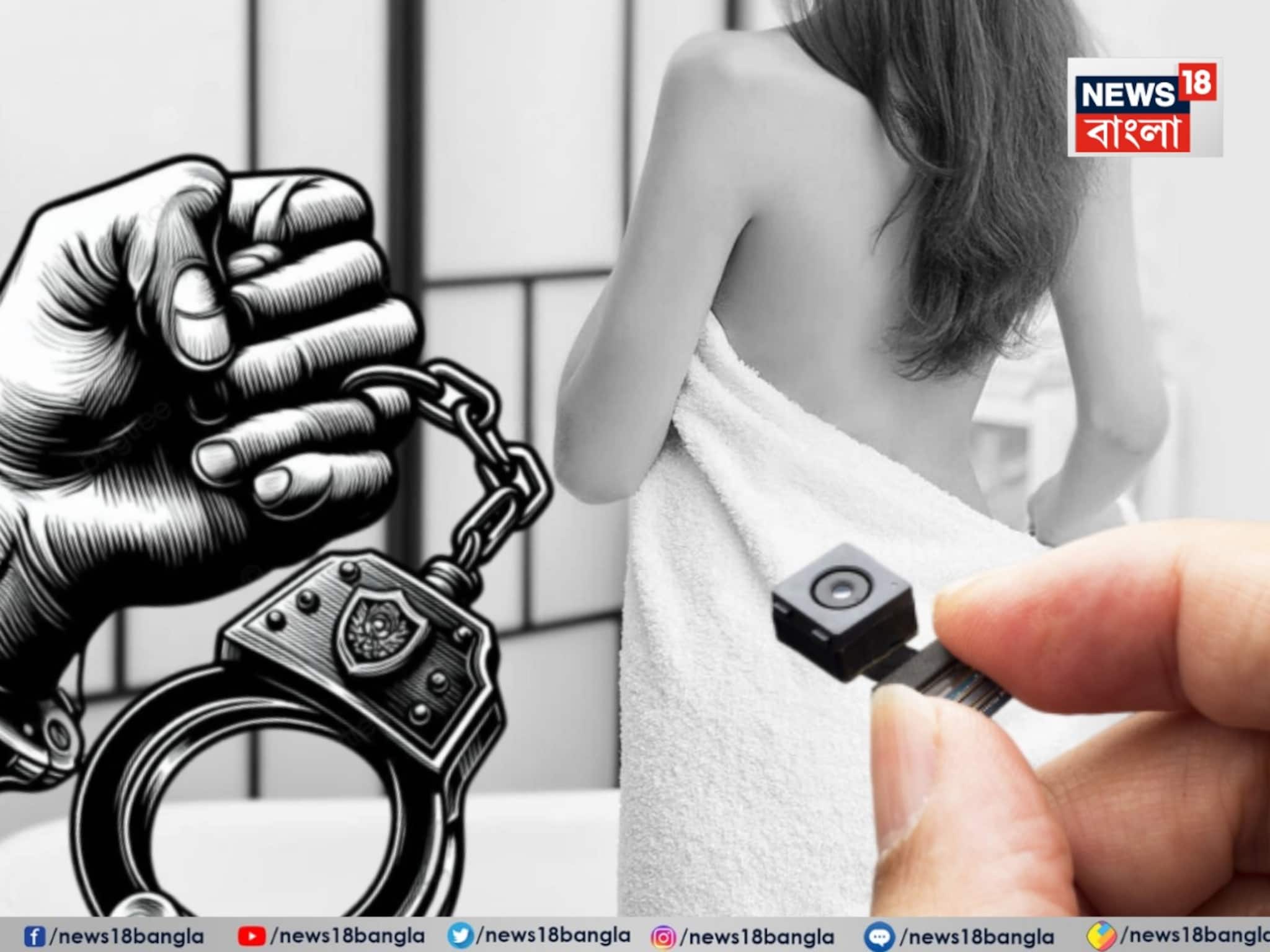 Farm House Bathroom: বাথরুমে ঢুকেই সন্দেহ হল মহিলার, ফার্ম হাউজে কী কাণ্ড? মালিকের মোবাইল দেখে থ পুলিশ Farm House Bathroom: বাথরুমে ঢুকেই সন্দেহ হল মহিলার, ফার্ম হাউজে কী কাণ্ড? মালিকের মোবাইল দেখে থ পুলিশ