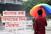 অনেক বৃষ্টি হল, আর নয়...! এসে গেল সুখবর, এবার বাংলা থেকে বর্ষা বিদায়ের দিন ঘোষণা