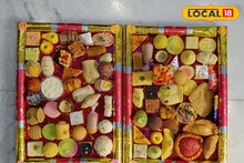 মিষ্টি, ঝাল, নোনতা... এক থালিতেই সব! ভাইফোঁটার বাজার কাঁপাচ্ছে 'এই' স্পেশ্যাল ডালা