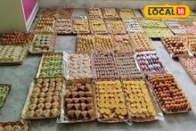 ভাইফোঁটায় ভাইয়ের পাতে কোন কোন মিষ্টি দেবেন তা নিয়ে 'নো কনফিউশন'! সাধ্যের মধ্যেই সমাধান