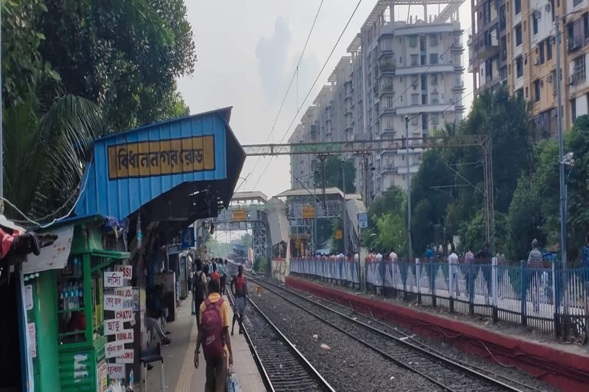 Bidhannagar Rail Station: এক মৃত্যু দেখতে গিয়ে আর এক মৃত্যু! কয়েক মুহূর্তের ব্যবধানে বিধাননগর স্টেশনে জোড়া দুর্ঘটনা Bidhannagar Rail Station: এক মৃত্যু দেখতে গিয়ে আর এক মৃত্যু! কয়েক মুহূর্তের ব্যবধানে বিধাননগর স্টেশনে জোড়া দুর্ঘটনা