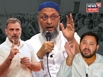 মহাজোটকে হুঁশিয়ারি ওয়াইসির৷ 