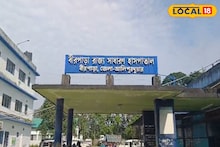 Alipurduar: রোগীর সঙ্গে দেখা করা যাবে না, হাসপাতালে হেনস্থার শিকার প্রৌঢ়! নিরাপত্তাকর্মীর বিরুদ্ধে চাঞ্চল্যকর অভিযোগ