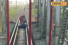 জলের তোড়ে পথ হারিয়ে দিশেহারা বাইসন শাবক, মাকে খুঁজতে রেললা‌ইনের উপর...!