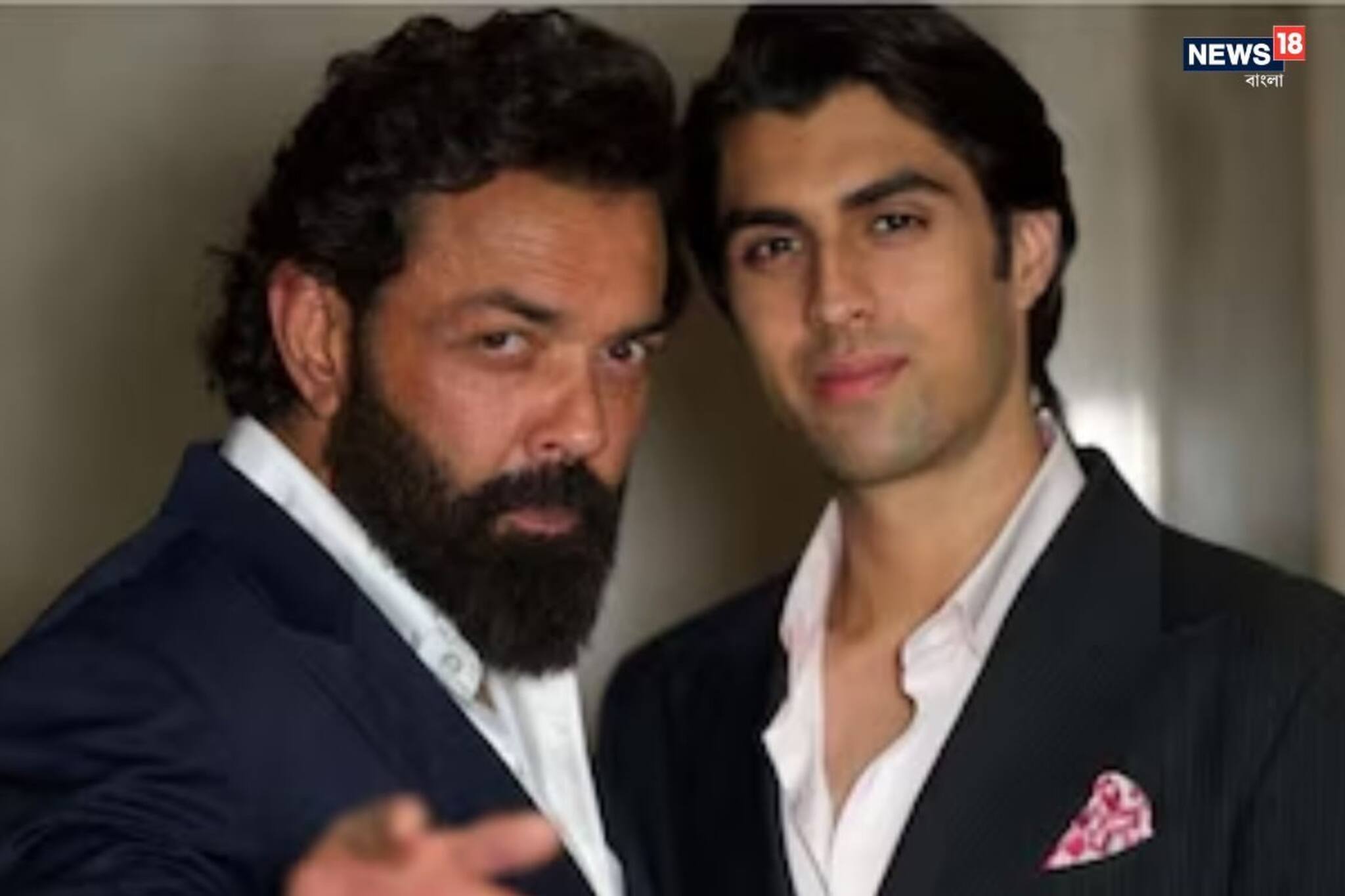 বদলে গেছেন ববি দেওল, সামনে আনলেন গোপন সত্য, জীবনের মতো ছেড়ে দিলেন কাকে?