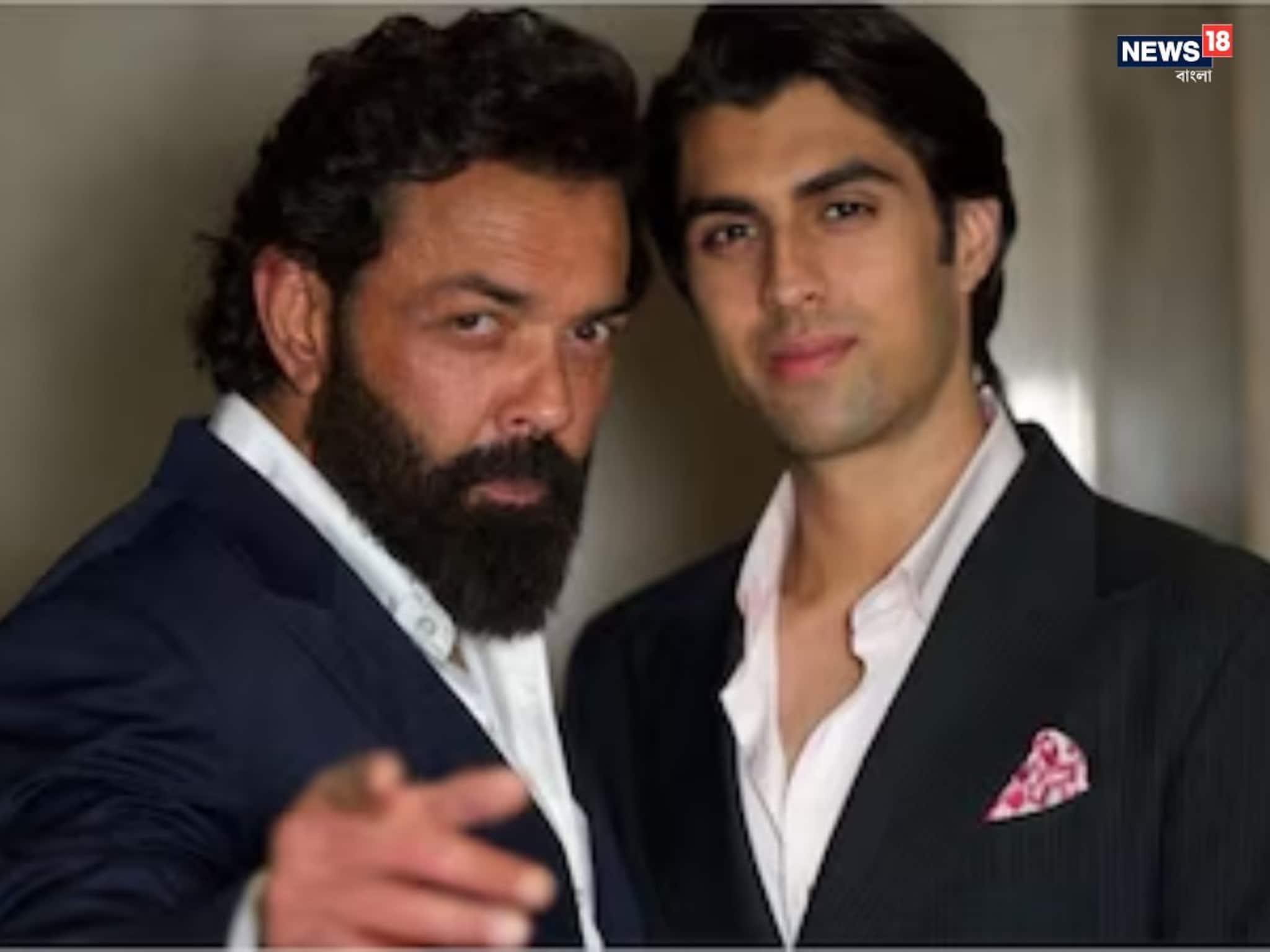 Bobby Deol: বদলে গেছেন ববি দেওল, সামনে আনলেন গোপন সত্য, জীবনের মতো ছেড়ে দিলেন কাকে? Bobby Deol: বদলে গেছেন ববি দেওল, সামনে আনলেন গোপন সত্য, জীবনের মতো ছেড়ে দিলেন কাকে?