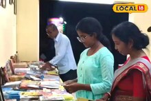 Boi Parbon: বইপ্রেমীদের জন্য সুখবর! উৎসবের মরশুমে শুরু হয়ে গেল বই পার্বণ, কোথায় হচ্ছে, কতদিন চলবে জানুন