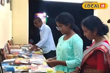 উৎসবের মরশুমে শুরু হয়ে গেল বই পার্বণ! কোথায় হচ্ছে, কতদিন চলবে জানুন