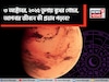 ৩ অক্টোবর, ২০২৫ তুলায় বুধের গোচর, আপনার জীবনে কী প্রভাব পড়বে ? জানাচ্ছেন জ্যোতিষী চিরাগ