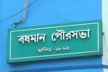 Burdwan News: চেক জাল করে বর্ধমান পুরসভার দেড় কোটি গায়েব, শেষে পুলিশের জালে কে?