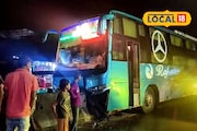 বাইক চালককে বাঁচাতে গিয়ে নিয়ন্ত্রণ হারাল যাত্রীবোঝাই বাস, সোজা গিয়ে ডিভাইডারে ধাক্কা!