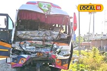 যাত্রীবোঝাই বাসের সঙ্গে ট্রাকের সংঘর্ষ! দুমড়েমুচড়ে গেল...! ভয়াবহ দুর্ঘটনায় আহত চালক সহ ২০