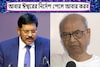 ‘আবার করব’- ফের তোপ জুতো ছুড়তে চাওয়া অ্যাডভোকেটের, এদিকে শরীর নাকি বেজায় খারাপ