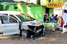 মাদক কারবারিদের ধরিয়ে দেওয়ার মাশুল! প্রতিবাদীর বাড়ির বাইরে রাখা গাড়ি জ্বালিয়ে দিল দুষ্কৃতীরা, খড়গপুরে চাঞ্চল্য