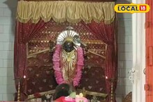 Kali Puja: সাহেবদের হাতে শুরু মায়ের আরাধনা! শতবর্ষ প্রাচীন হ‍্যামিল্টনগঞ্জের কালীপুজোর সূচনা কীভাবে? জানুন অজানা ইতিহাস