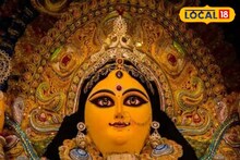 উমার বিদায়বেলায় বিষাদের নয়, উৎসবের সুর রাজ্যের এক প্রান্তে! হৈমবতীর আগমনের শুভ সূচনা দশমীতেই