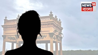 প্রতীকী ছবি৷ 